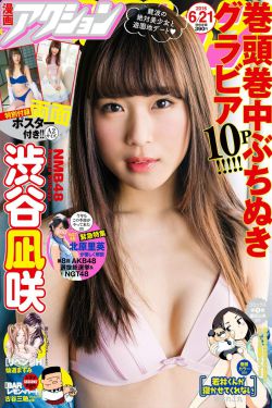 加勒比女海盗