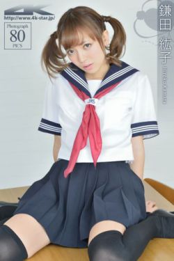 你好可爱
